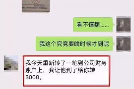 屯昌如果欠债的人消失了怎么查找，专业讨债公司的找人方法